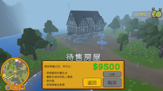 晃晃人生最新版截圖(1)