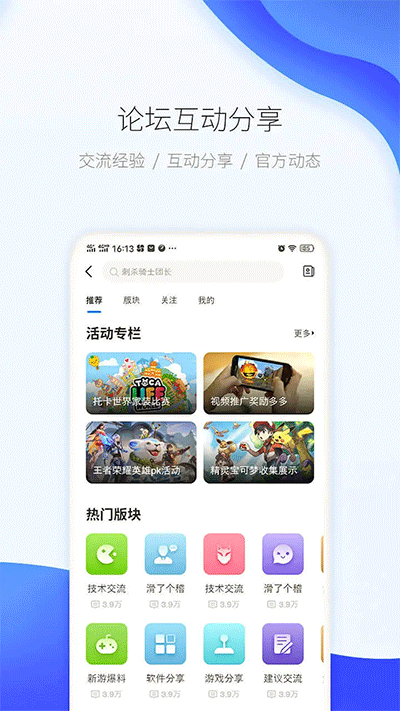 愛吾游戲寶盒ps2模擬器截圖(5)