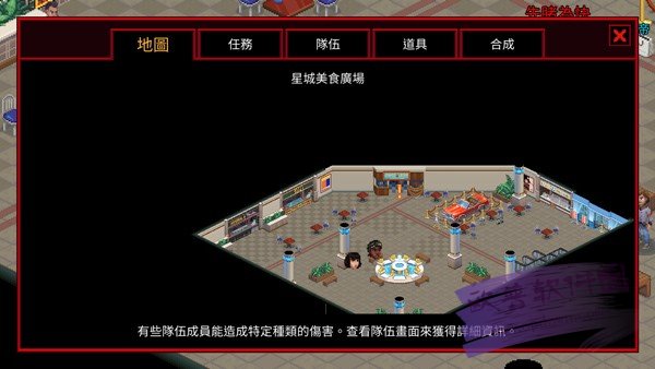 怪奇物語(yǔ)3中文版截圖(1)