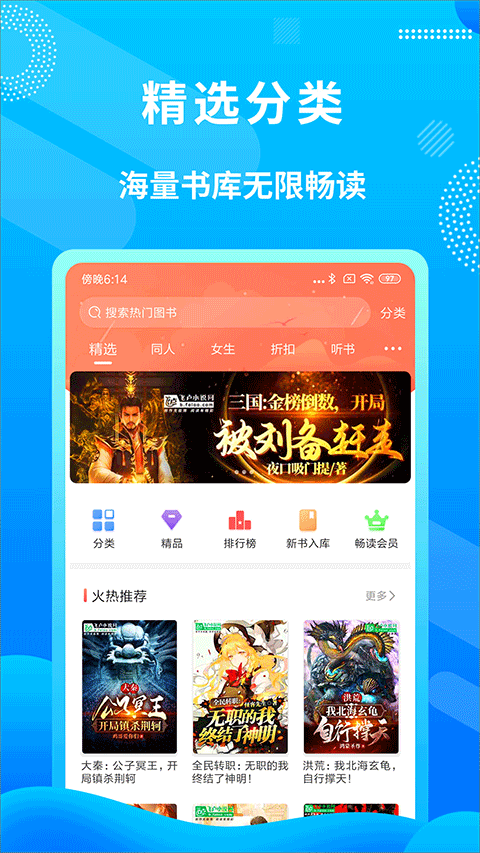 飛盧小說精簡(jiǎn)版截圖(1)