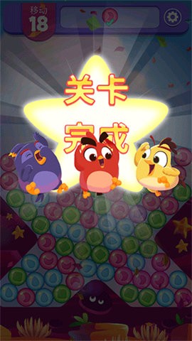 憤怒的小鳥夢(mèng)幻爆破內(nèi)購(gòu)版截圖(3)