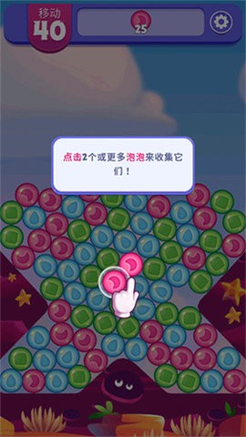 憤怒的小鳥夢(mèng)幻爆破內(nèi)購(gòu)版截圖(2)