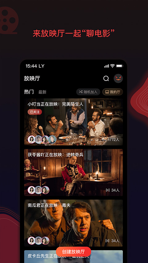 南瓜電影免會(huì)員版截圖(2)