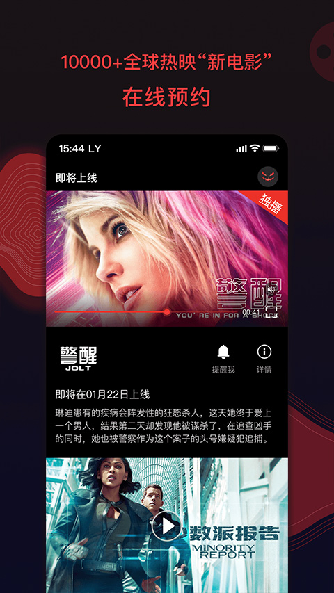 南瓜電影免會(huì)員版截圖(4)