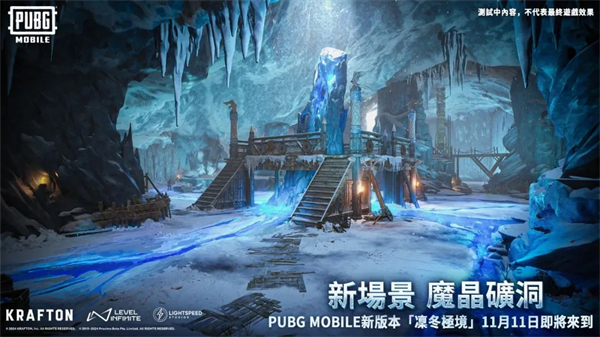 地鐵逃生正版截圖(5)