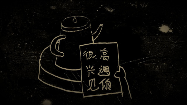 誰偷了我的女朋友手機安裝包截圖(1)