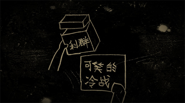 誰偷了我的女朋友手機安裝包截圖(3)