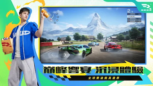 巔峰極速國際服版截圖(2)
