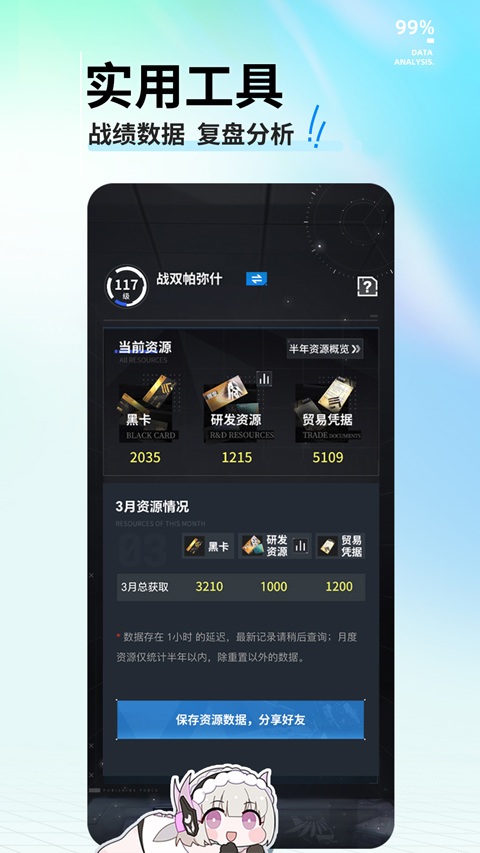 庫(kù)街區(qū)網(wǎng)頁(yè)版截圖(2)