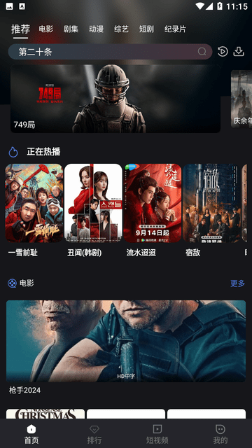 小蟻?zhàn)穭〗貓D(3)