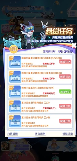手心戰(zhàn)機截圖(1)