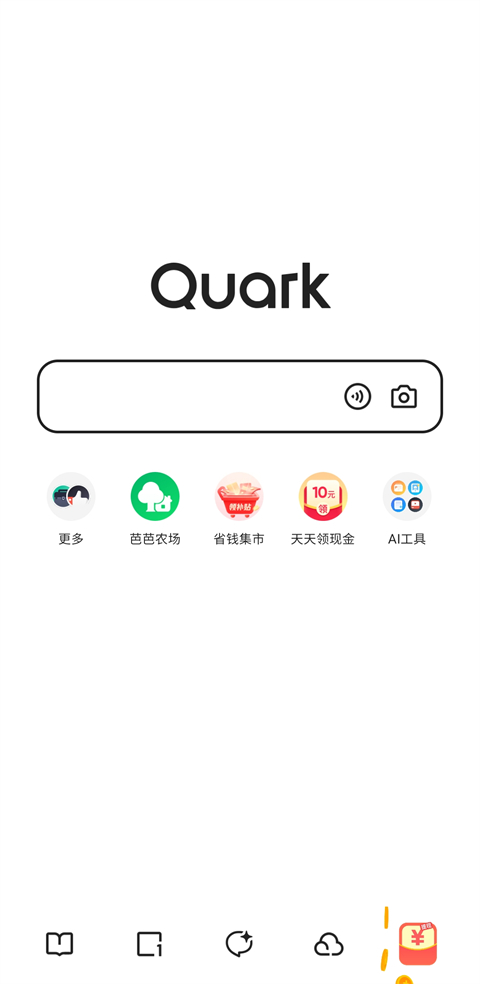 夸克瀏覽器2025最新版截圖(4)