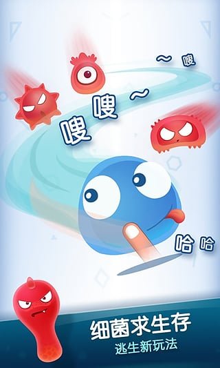 紅藍(lán)大作戰(zhàn)2截圖(3)
