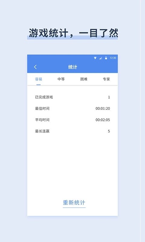 桔子數(shù)獨截圖(3)