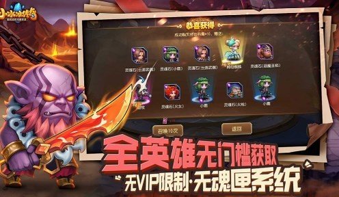 小冰冰傳奇懷舊服截圖(2)