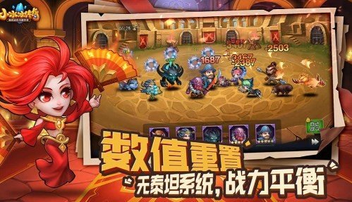 小冰冰傳奇懷舊服截圖(4)