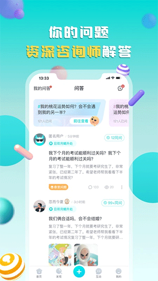 莫小棋準了截圖(3)