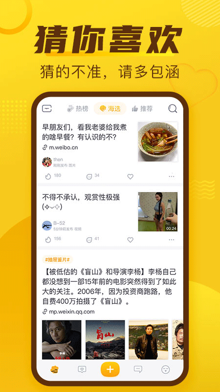 抽屜新熱榜截圖(1)
