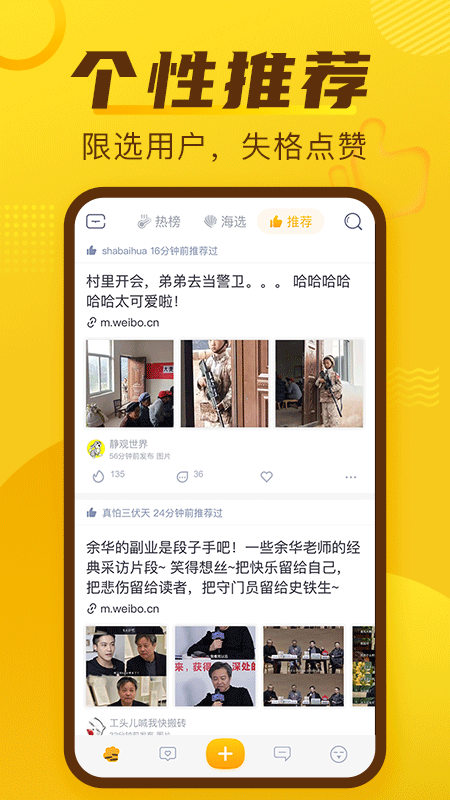 抽屜新熱榜截圖(2)
