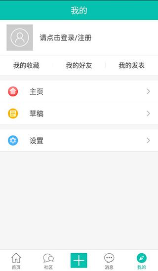 恩山無線論壇截圖(3)