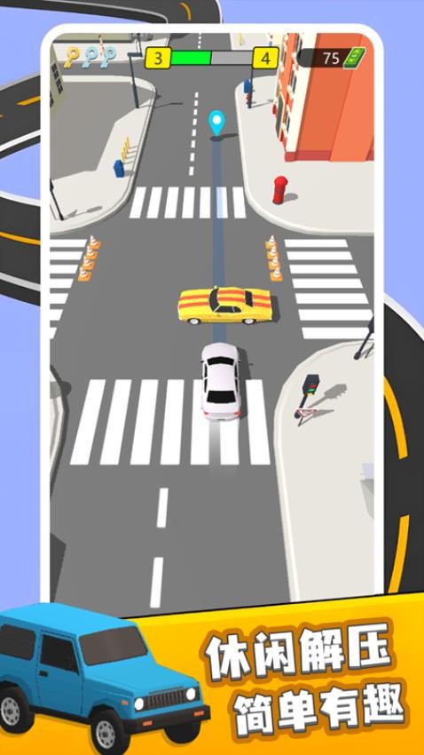 車(chē)輛沖沖沖截圖(4)