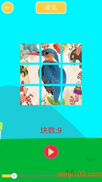 兒童動(dòng)物趣味拼圖截圖(1)