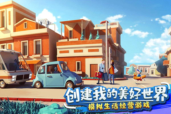 金幣大富翁輝煌區(qū)截圖(2)