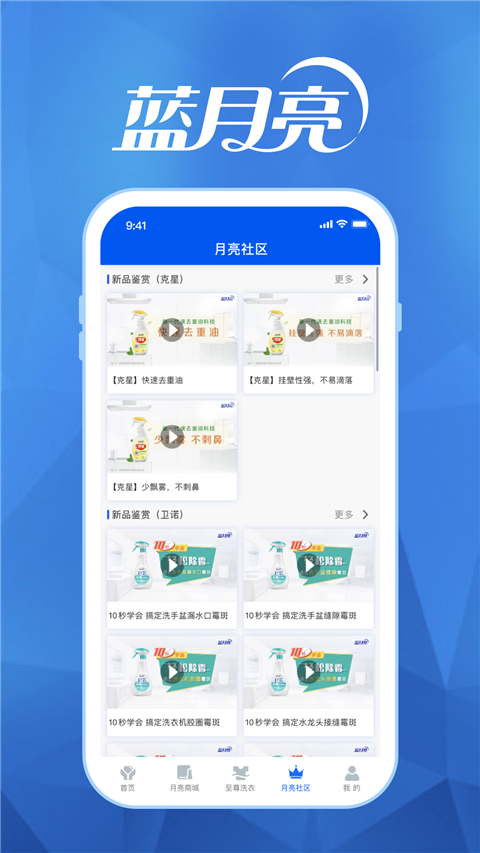 至尊洗衣截圖(5)
