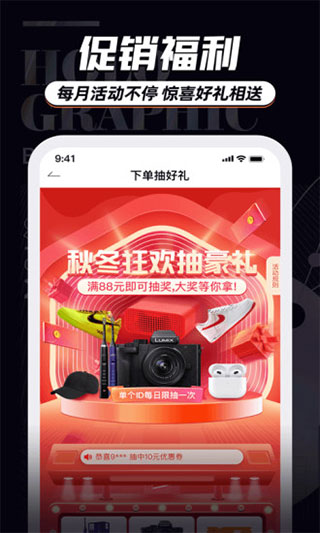 穿搭有品服裝搭配截圖(1)