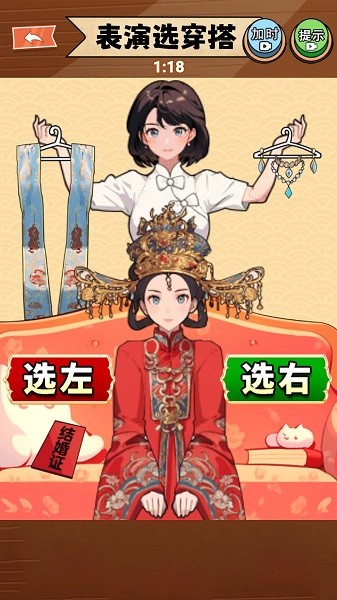 小舞來換裝截圖(2)