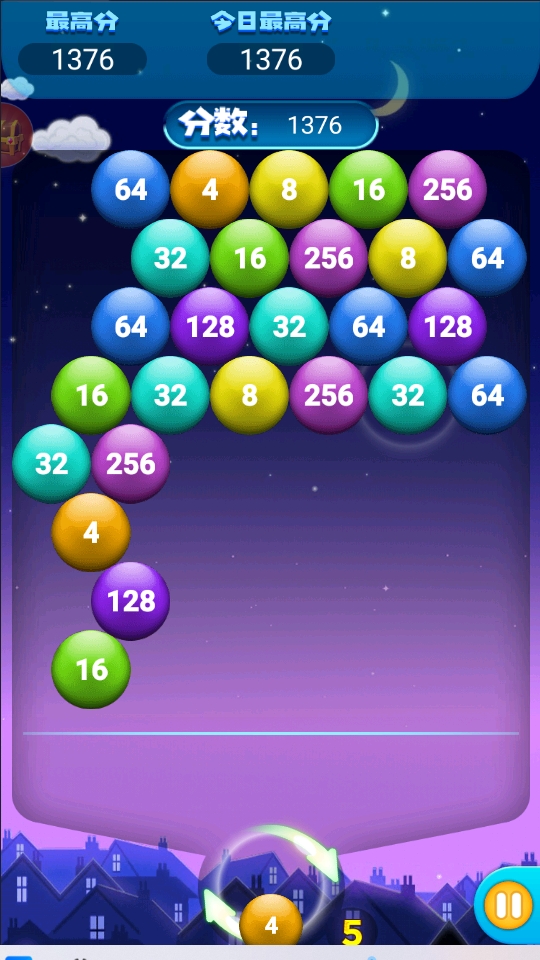 泡泡龍2048截圖(1)