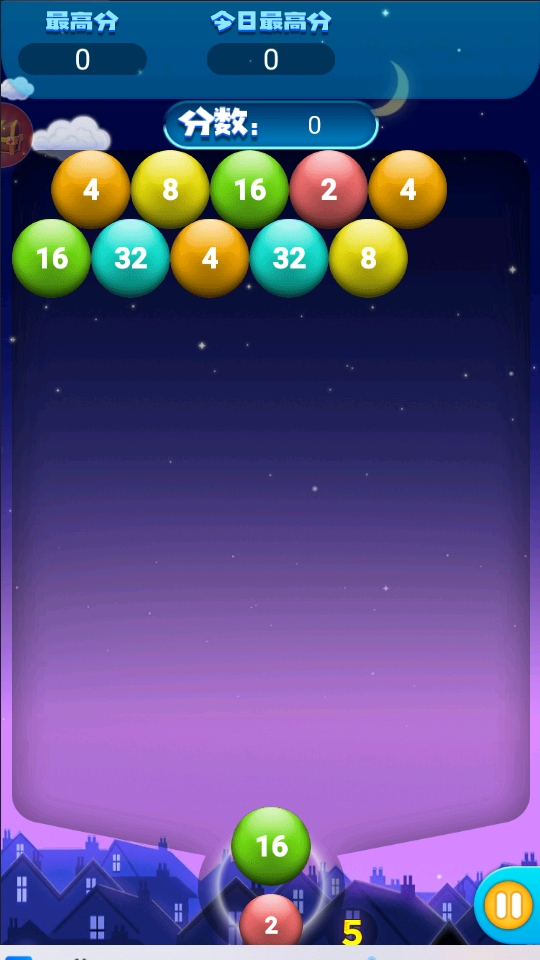 泡泡龍2048截圖(3)