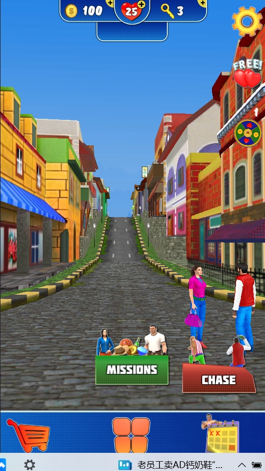 無限盡頭跑酷	截圖(2)