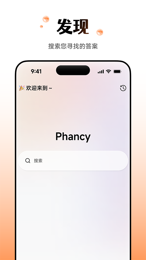 Wearfit Pro智能手環(huán)截圖(1)
