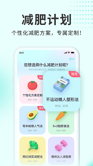 呼啦鴿截圖(4)