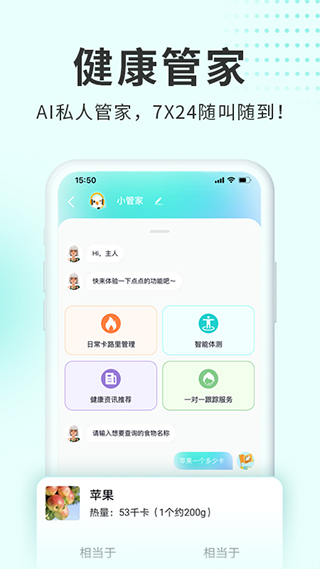 呼啦鴿截圖(5)