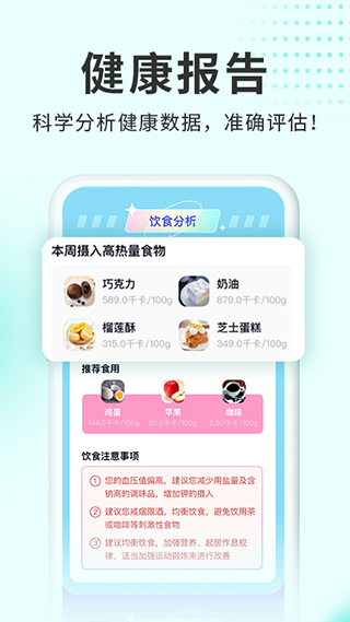 呼啦鴿截圖(3)