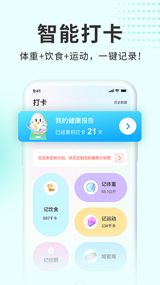 呼啦鴿截圖(1)