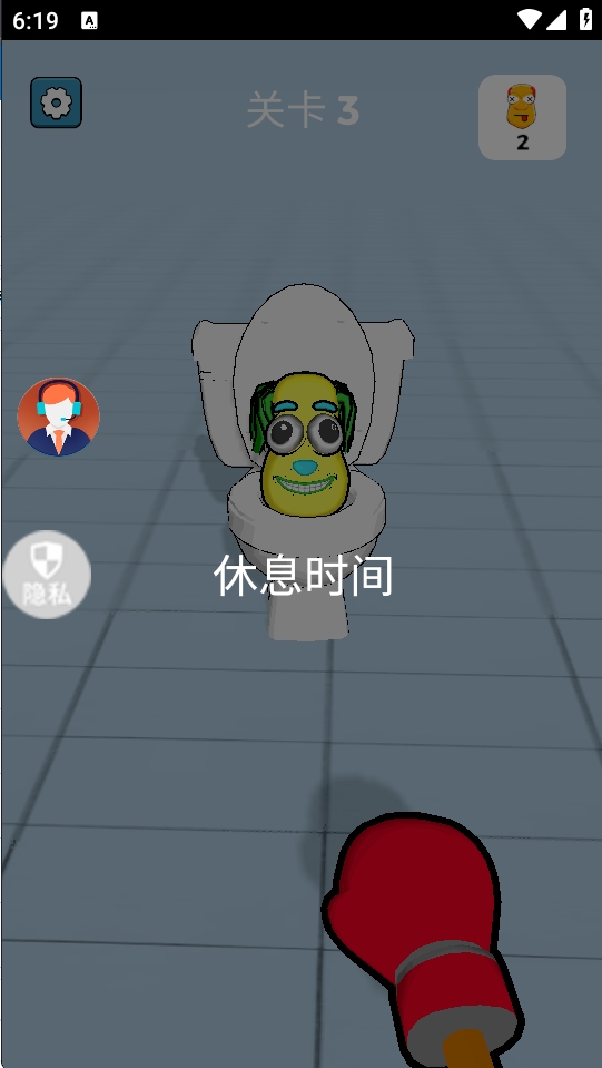 火柴人工坊	截圖(2)