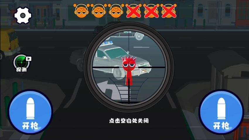 狙擊音樂人截圖(3)
