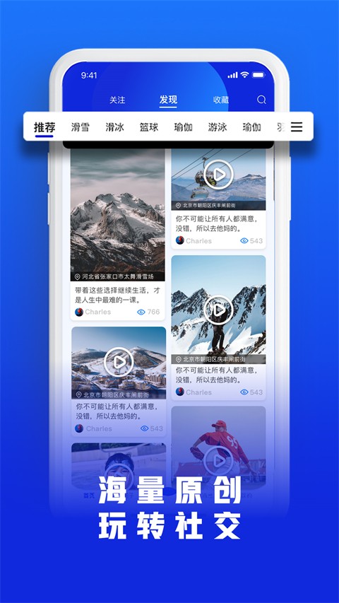 樂(lè)冰雪截圖(5)