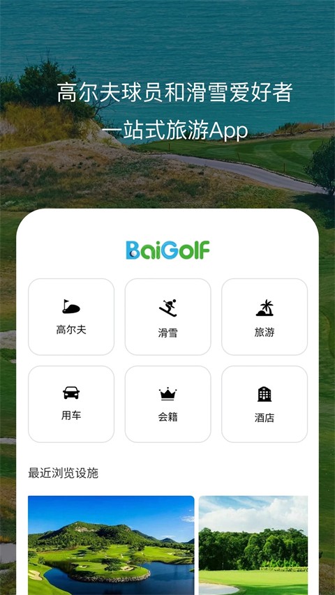 百高截圖(4)