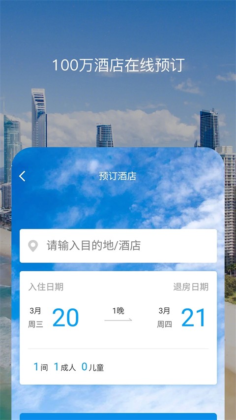 百高截圖(3)