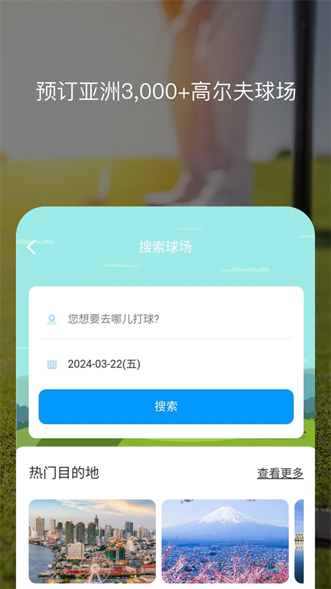 百高截圖(1)
