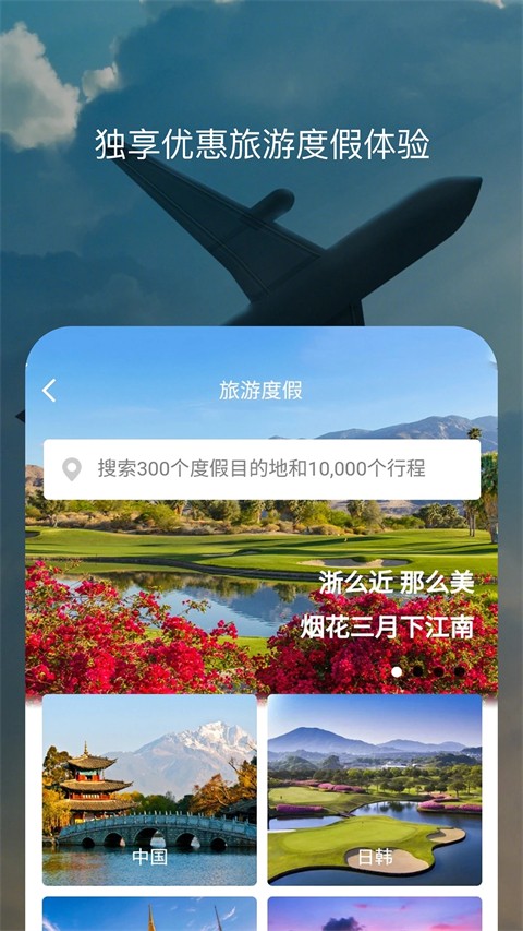 百高截圖(5)