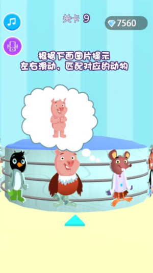 大開腦洞截圖(3)