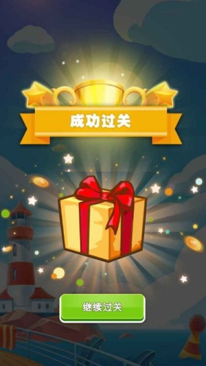 長發(fā)我最美找茬截圖(3)