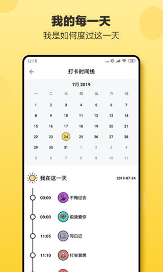 小日常截圖(1)