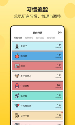 小日常截圖(4)