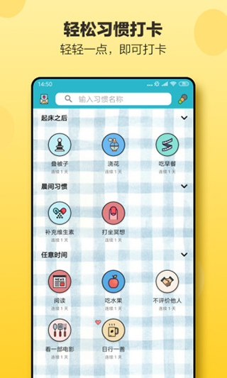 小日常截圖(5)